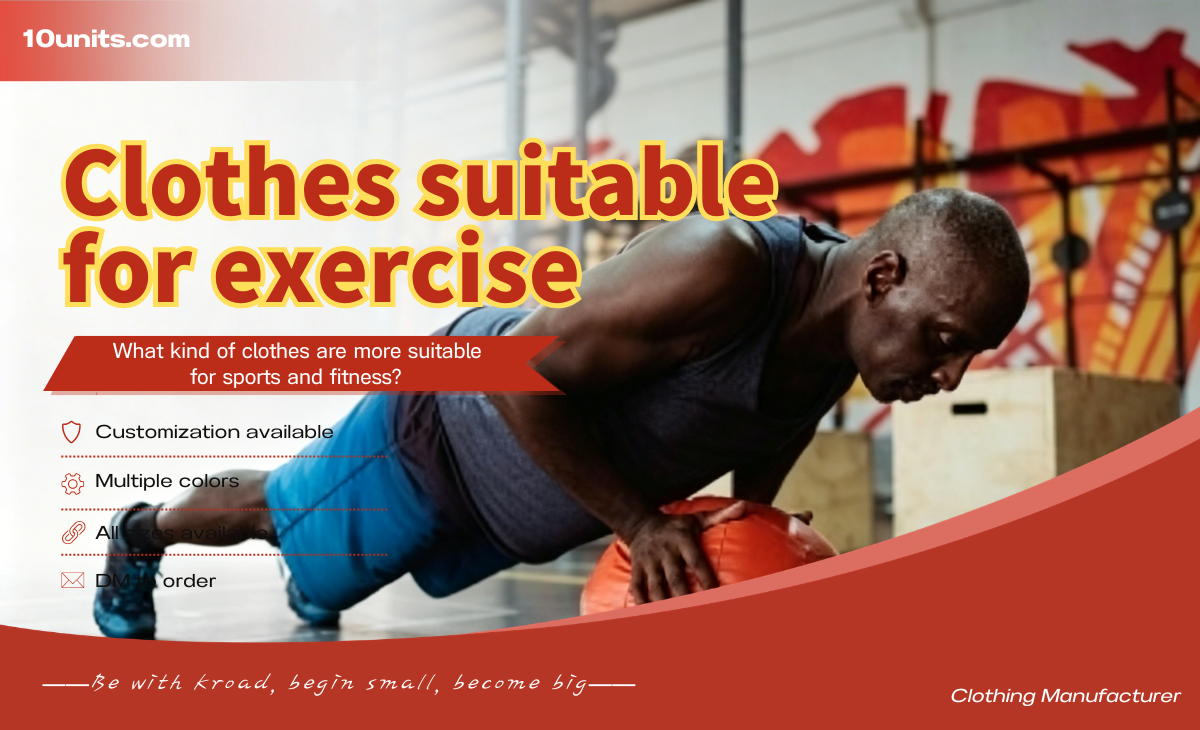 What kind of clothes are more suitable for sports and fitness？
